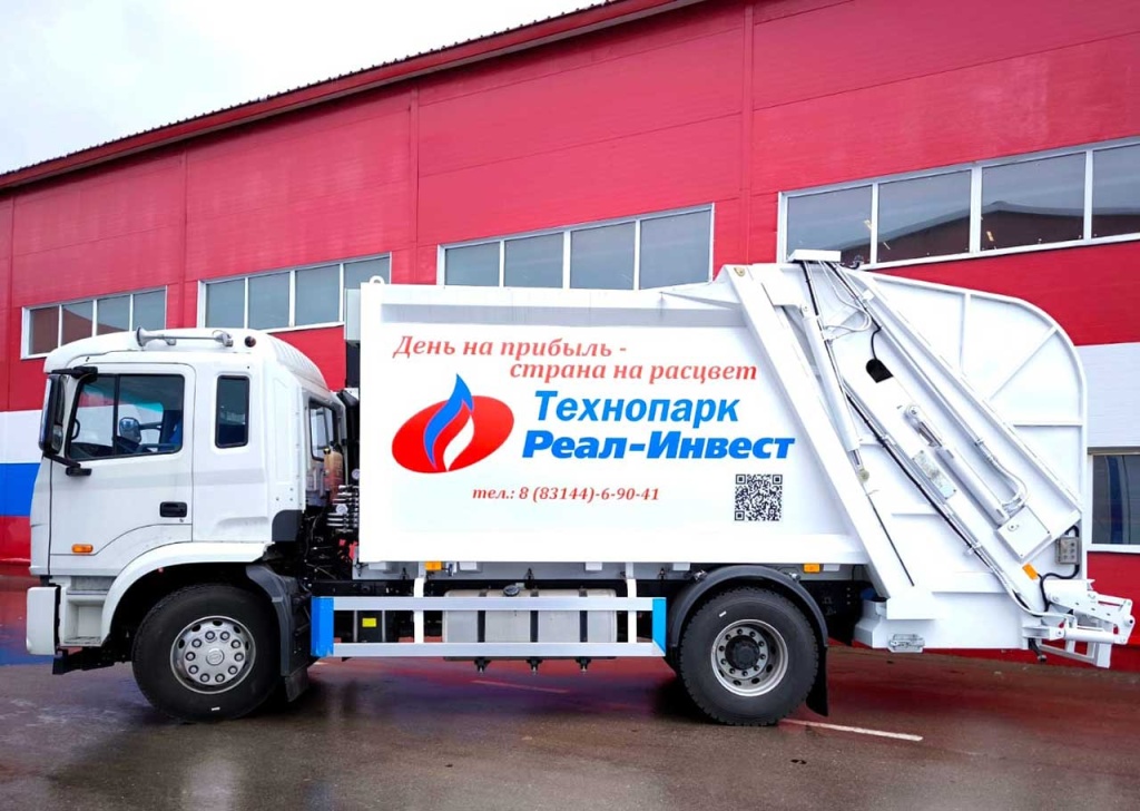 Мусоровоз «Реал-Инвест»