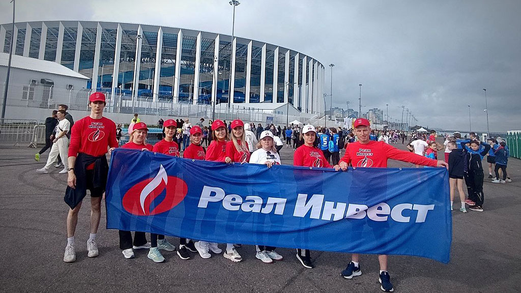 Реал-Инвест